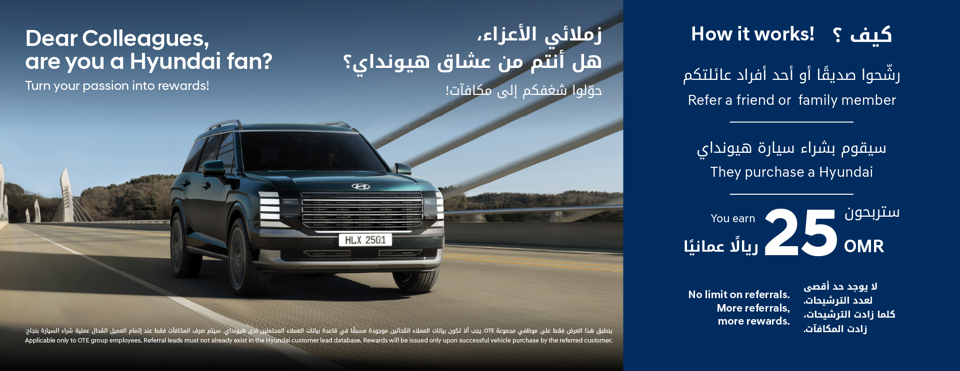 HYUNDAI REFER & WIN LEAD